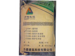 驻马店高强无收缩灌浆料 超流灌浆料 早强灌浆料图3