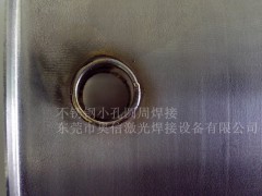 不锈钢薄片激光焊接机 激光对接焊、叠加焊图2