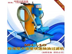 过滤机滤芯，全国Z大的注塑机过滤器图3