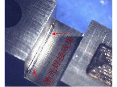 手持式不锈钢激光焊接机 手动激光焊接图3