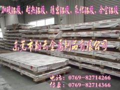 LY12高镁防锈铝合金板材硬度图2