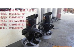 供应QJB型潜水搅拌机、低速推流器-南京中德环保(徐敏经理)图1