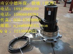 潜水离心式曝气机选型方法,潜水式曝气机怎么安装图1