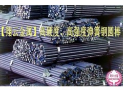 ASTM1566高寿命弹簧钢带材图1