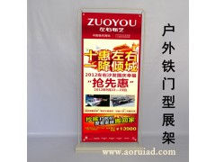 厦门户外展架 福建门型展架图2