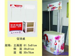 厦门广告桌 福建促销台图3