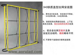 厦门背景架 福建拉网展架图2