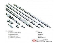 宝捷注塑机螺杆，恒威注塑机螺杆，图2