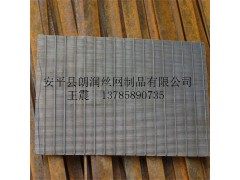 不锈钢条缝筛图3