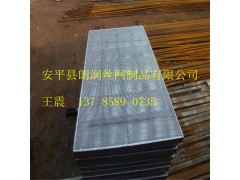 不锈钢条缝筛网图1