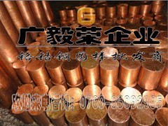 美国铬锆铜棒 C18200铬锆铜棒材图1