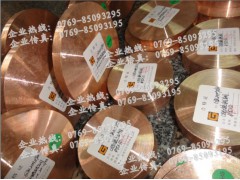进口铬锆铜 C18120铬锆铜片图1