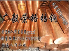 铬锆铜棒 C18200电极铬锆铜棒图1