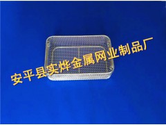 不锈钢清洗网篮 不锈钢清洗消毒筐 不锈钢消毒筐图3