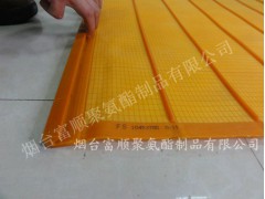 聚氨酯高频细筛网，聚氨酯德瑞克筛网图3