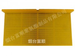 610*305聚氨酯脱水筛网,聚氨酯筛板图1
