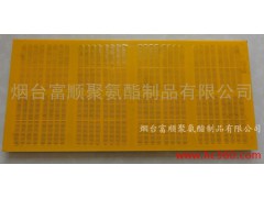 聚氨酯通缝筛板,富顺聚氨酯筛板图3