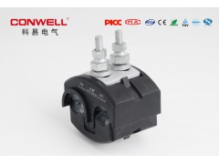 绝缘穿刺线夹选科易，安全，绝缘，有保障。图2