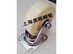 生产厂家供应美顺4系列304重型6寸不锈钢尼龙万向带刹车脚轮图3