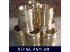 总参四所门扇铰页铜套图1