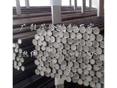 宝钢冷拉钢 A3冷拉钢棒图1