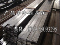 Q235B光扁铁 Q235B冷拉扁铁图1