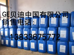 阻垢剂MDC220美国GE阻垢剂图1