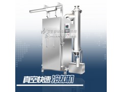 快速冷却机,5~10分钟冷却完成,食品冷却图1