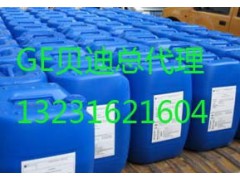 贝迪MDC220阻垢剂美国ge主打产品图1