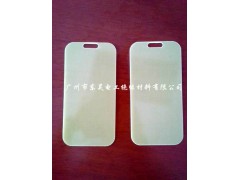 手机套、皮具套专用支撑板图1