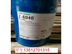 日本信越ShinetsuKBM-603偶联剂图1