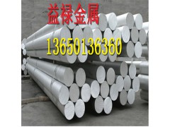 1060-H18铝合金图1