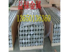 1100-H14铝合金图1