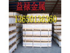 1100-H18铝合金图1