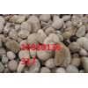 唐山鹅卵石|唐山鹅卵石价格|唐山鹅卵石厂