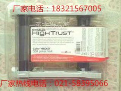 Evolis Primacy彩色带图1