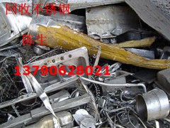 深圳松岗废不锈钢回收公司,松岗收购不锈钢废料价格表图1