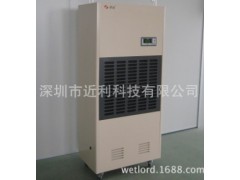 耒阳除湿机 郴州抽湿机 大岭山吸湿机 岳阳除湿机 长沙去湿机图1