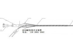 OPGW光缆用耐张金具组装图图1