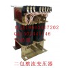 柴油发电机组整流变压器TI16850