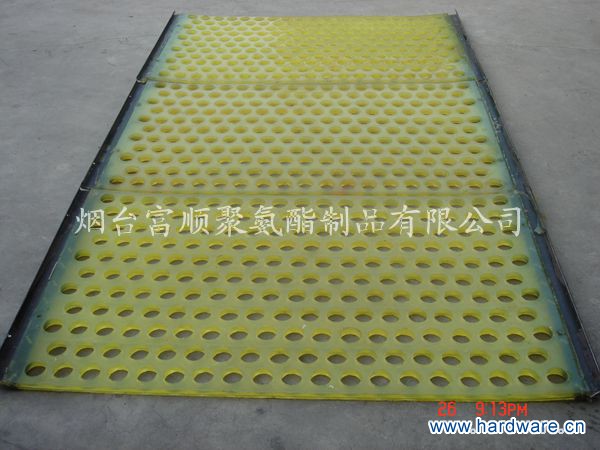 圆孔涨紧式筛网黄透