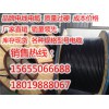 耐油电缆价格，耐油电缆型号，耐油电缆生产厂家