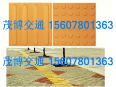 青岛市橡胶盲道砖特价包邮图1