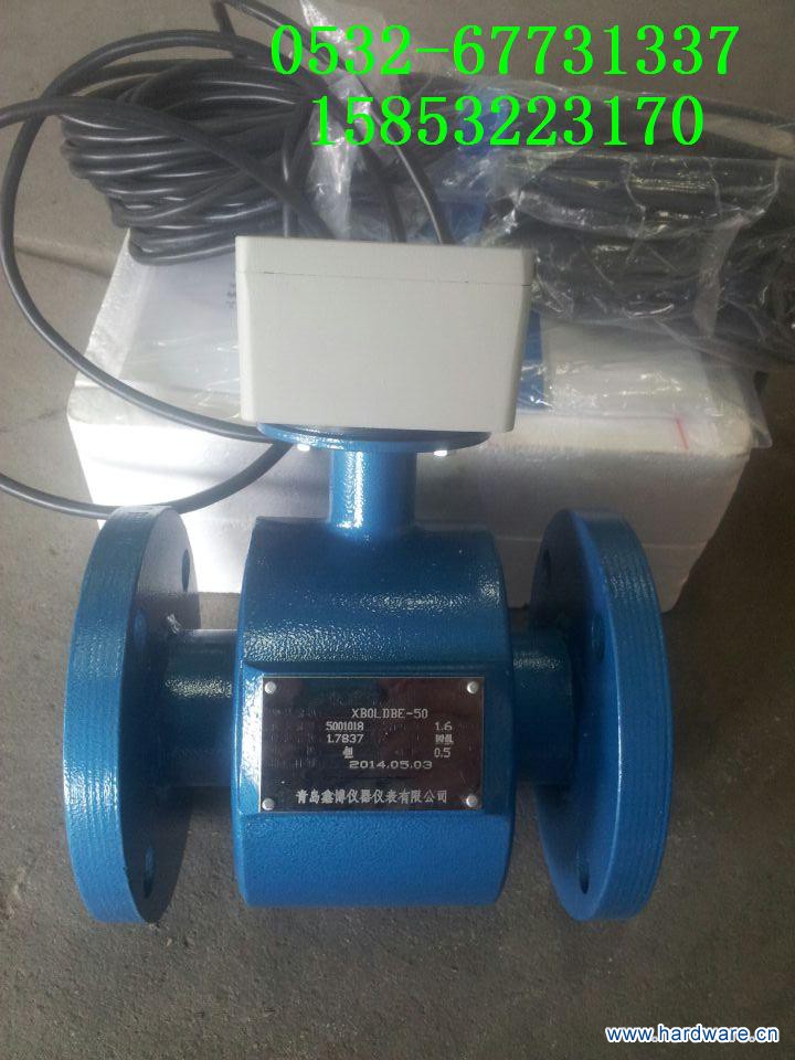 分体电磁流量计12.