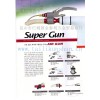 供应韩国SUPER GUN抽吸装置