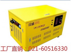 15KW汽油发电机_电厂煤矿专用汽油发电机图1