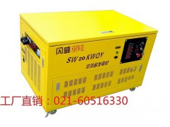 汽油发电机20KW 大小型冷库专用汽油发电机图1