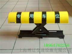 安康遥控车位锁价格图1