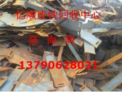 东莞(中堂镇)废金属回收中心，中堂回收废铁废料公司实时报价图1