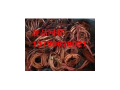 大朗镇废铜废料回收公司,大朗回收废铜块,紫铜沙回收Z新报价图1